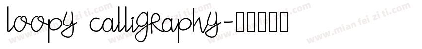 loopy calligraphy字体转换